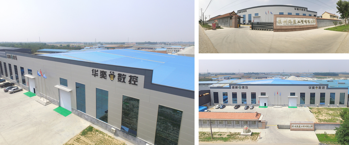 公司简介(图1)