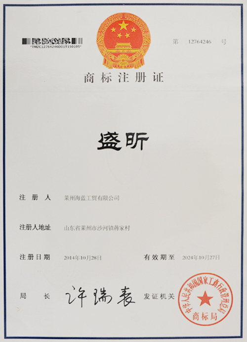荣誉资质(图1)